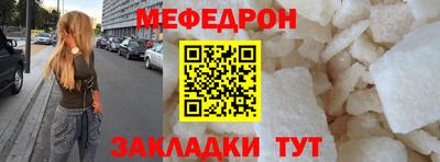 марихуана Волгодонск