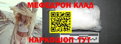 эйфоретик Волжский