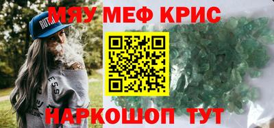 эйфоретик Волжский