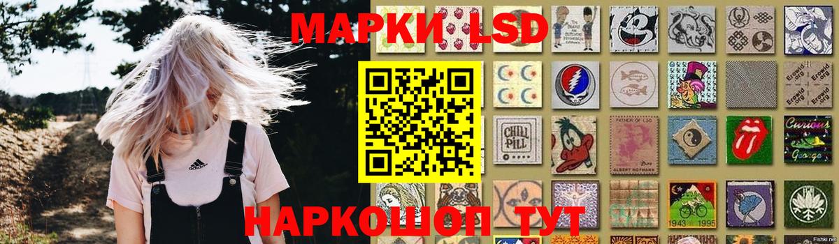 ЛСД экстази кислота Жуковский