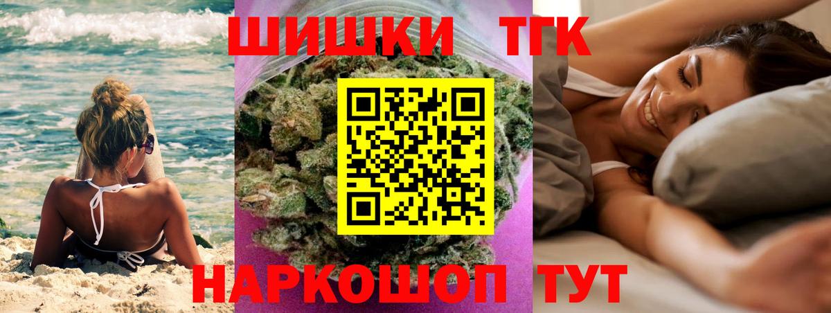 Шишки марихуана ГИДРОПОН  Шишки марихуана White Widow  Жуковский  МАРИХУАНА MAZAR  Каннабис планчик 