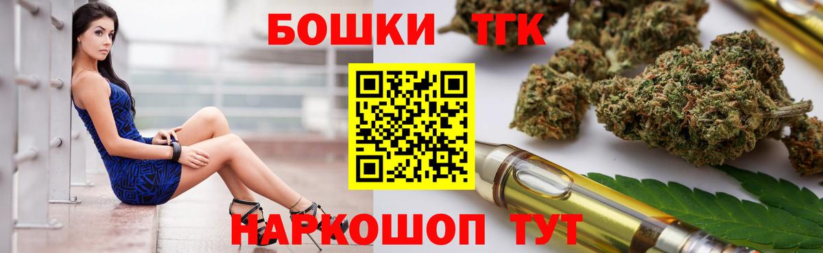 Альфа ПВП СОЛЬ кристаллы  Вход с VPN  Лсд 25  МЕФ кристаллы  ГАШ  Жуковский  Бошки Шишки 